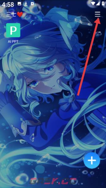 三七通用框架app语言修改教程-第2张-手游攻略-GASK