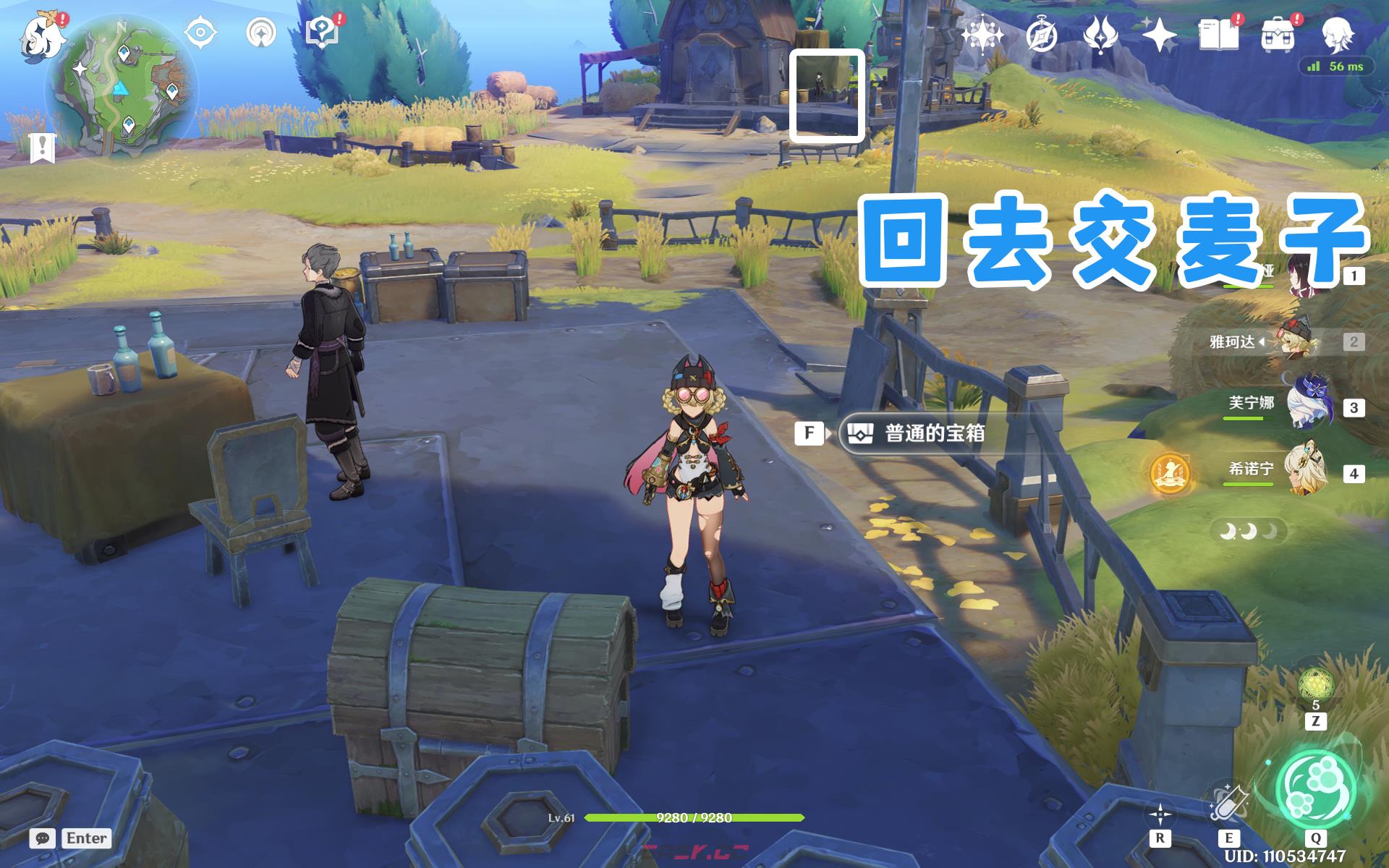 《原神》隐藏成就“面包会有的”攻略-第11张-手游攻略-GASK