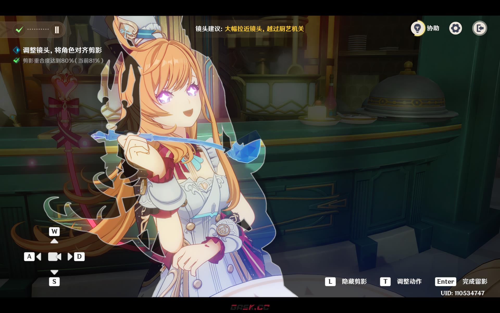 《原神》爱可菲满分料理拍照攻略-第6张-手游攻略-GASK