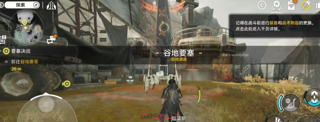 《明日方舟：终末地》艺术暴君打法攻略-第3张-手游攻略-GASK