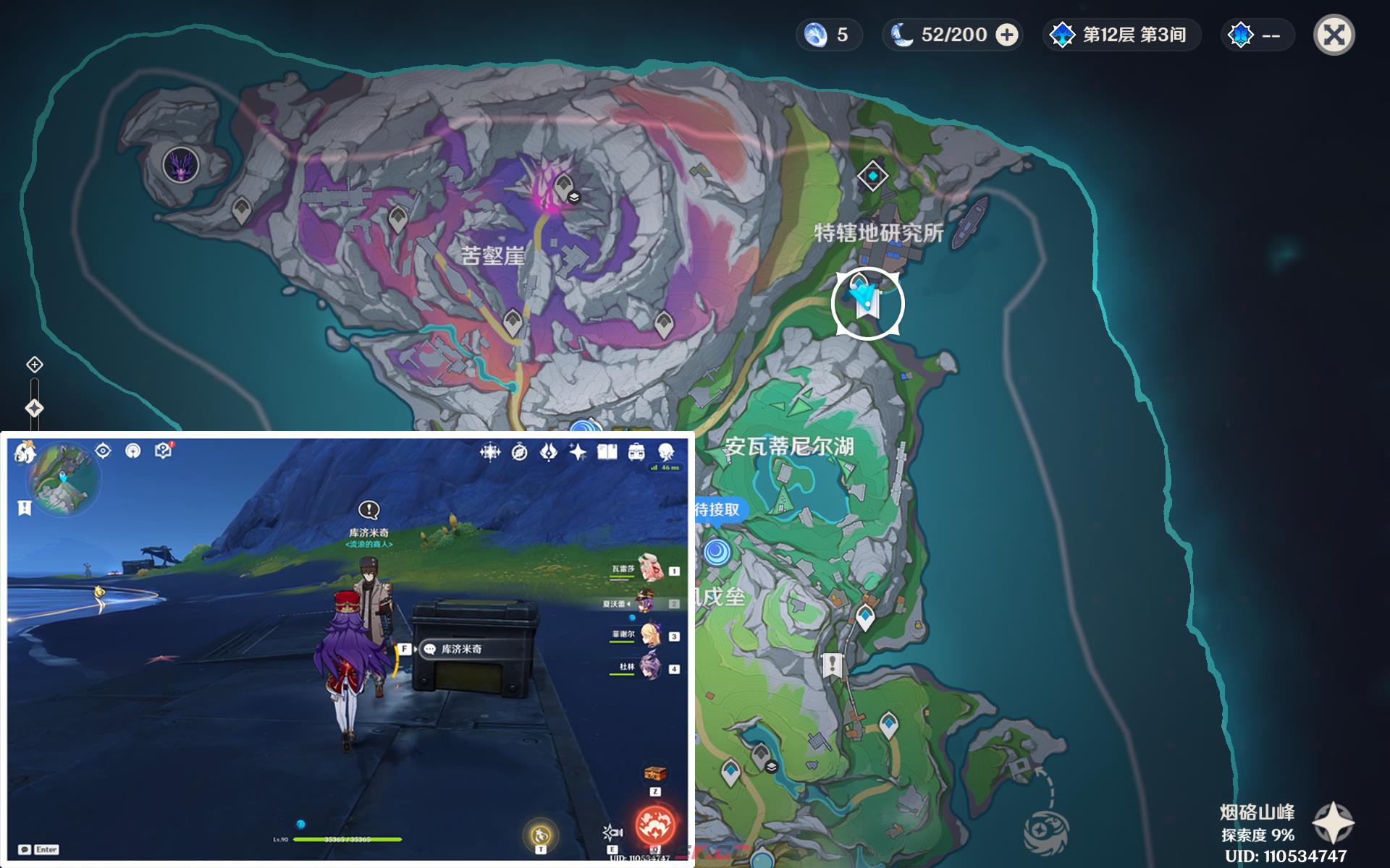 《原神》挪德卡莱隐藏地图成就“归乡歧旅”图文攻略-第7张-手游攻略-GASK