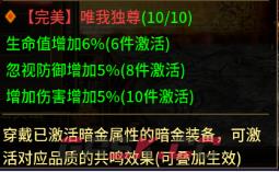 《五霸七雄传奇》装备激活顺序介绍-第2张-手游攻略-GASK