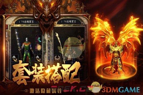 《永恒之弈传奇》快速升级攻略-第9张-手游攻略-GASK