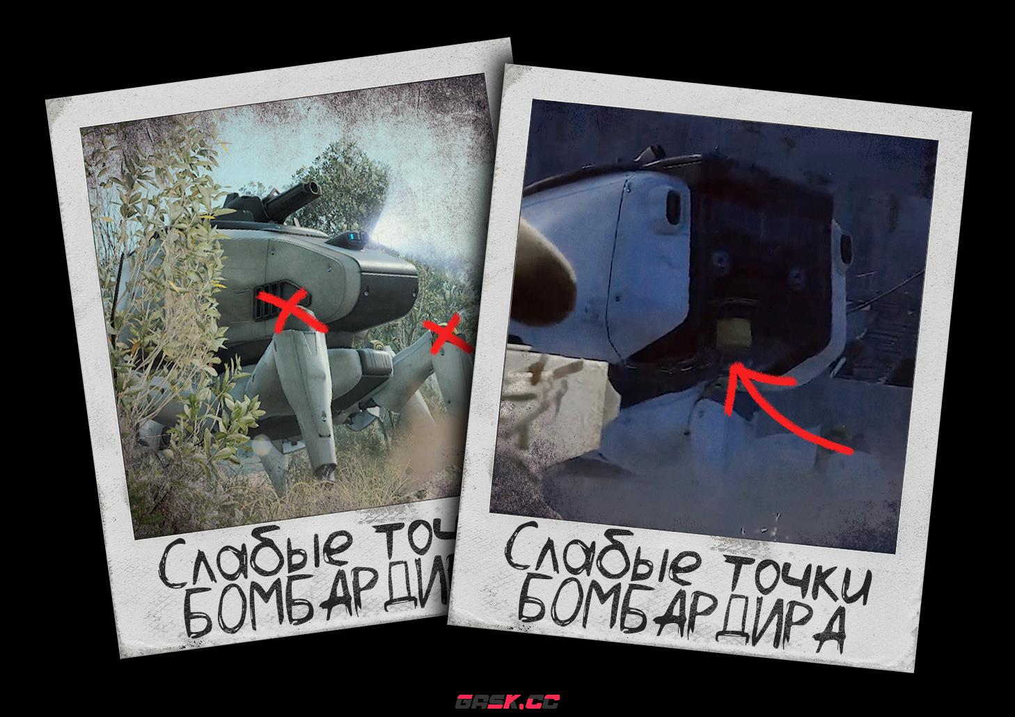 《ARC Raiders》轰炸机攻击技巧分享-第2张-单机攻略-GASK