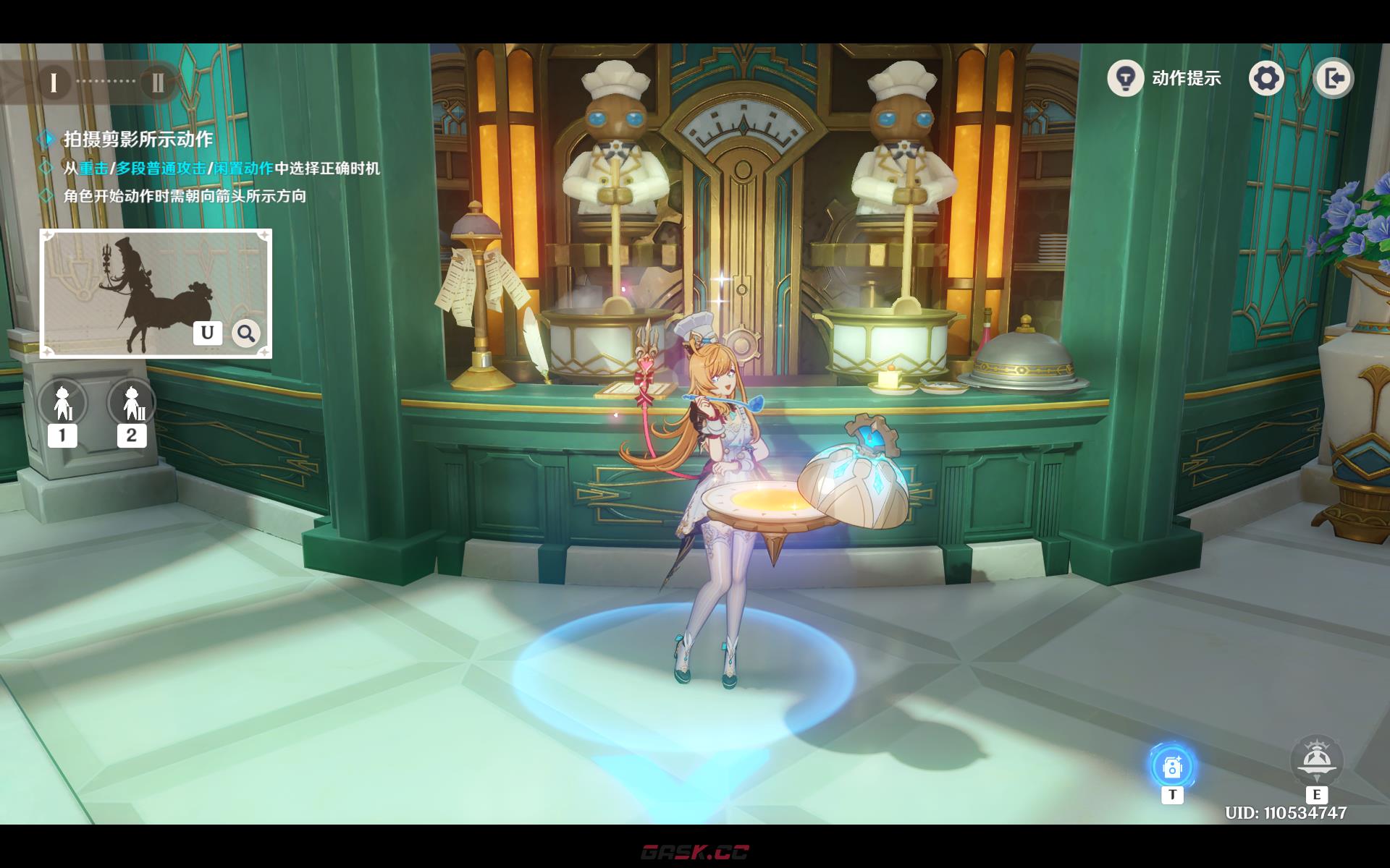 《原神》爱可菲满分料理拍照攻略-第4张-手游攻略-GASK