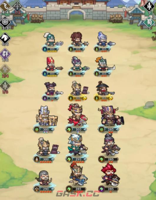 《雄心之上》战力提升攻略-第2张-手游攻略-GASK