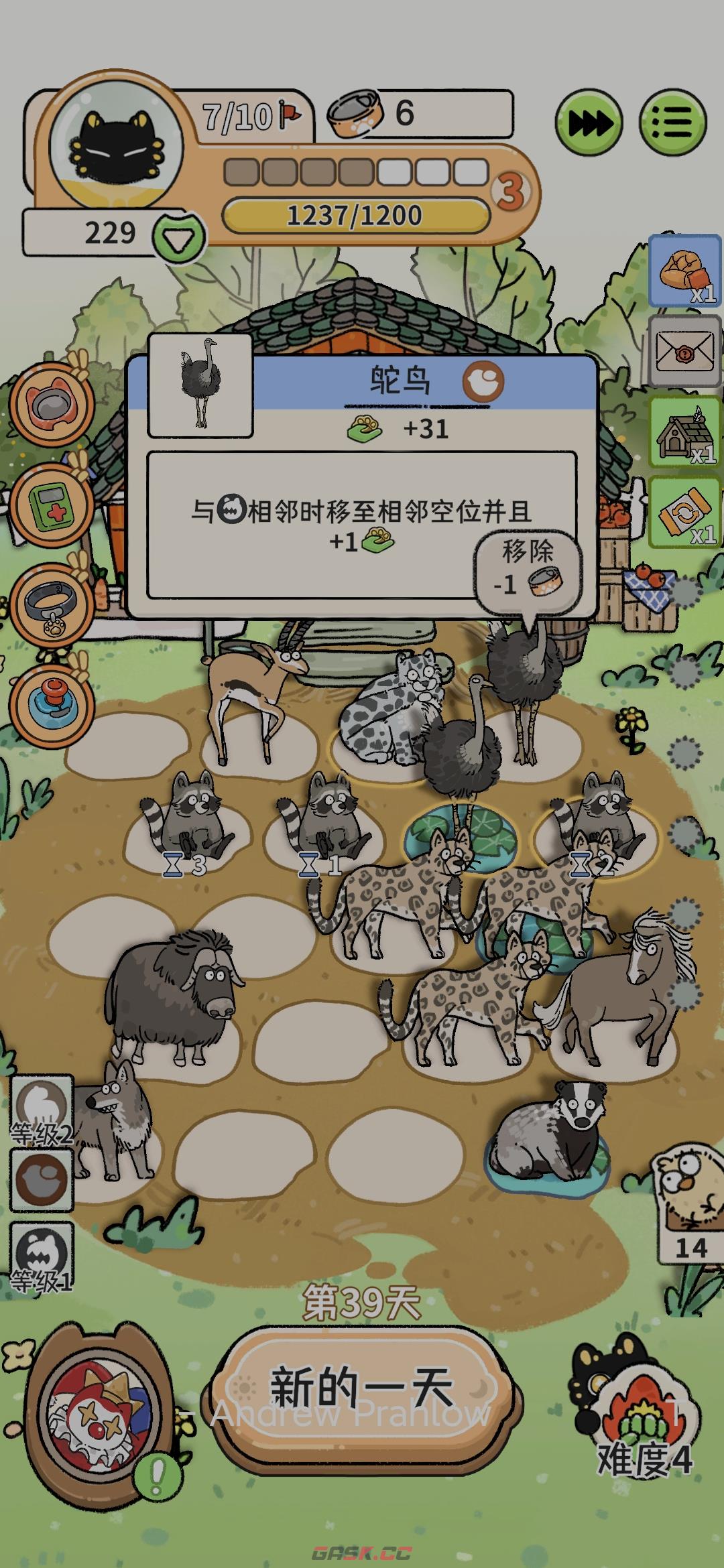 《猫神牧场》前期养口粮攻略-第4张-手游攻略-GASK