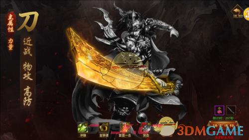 《五霸七雄传奇》职业选择推荐-第3张-手游攻略-GASK