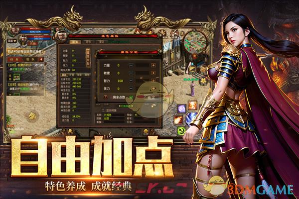 《五霸七雄传奇》主线任务攻略-第2张-手游攻略-GASK