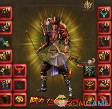 《五霸七雄传奇》装备激活顺序介绍-第4张-手游攻略-GASK