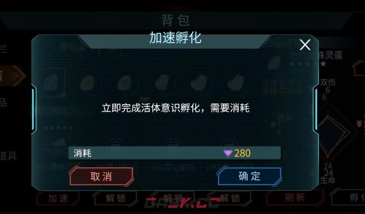 《时间秩序》活体意识介绍-第5张-手游攻略-GASK