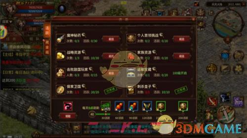 《五霸七雄传奇》快速升级攻略-第2张-手游攻略-GASK