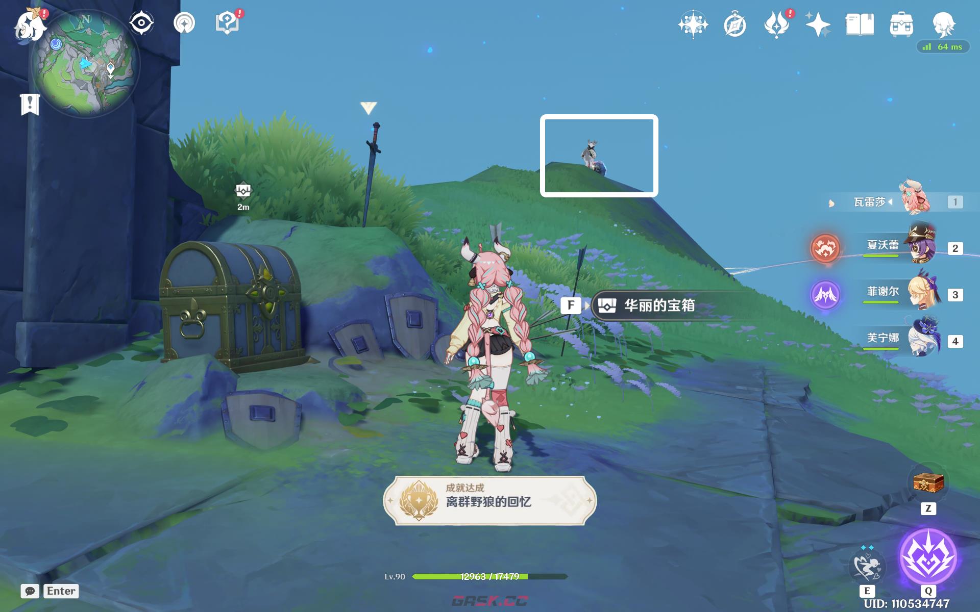 《原神》隐藏成就离群野狼的回忆达成攻略-第24张-手游攻略-GASK