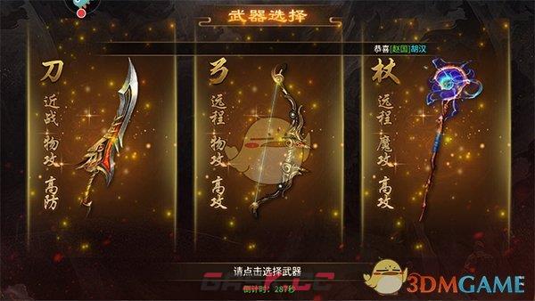 《五霸七雄传奇》战力提升途径-第2张-手游攻略-GASK