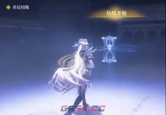 《白银之城》深渊挑战攻略一览-第3张-手游攻略-GASK