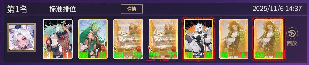 《千机阵》蜀阵营后勤羁绊流攻略-第14张-手游攻略-GASK