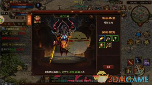 《五霸七雄传奇》快速升级攻略-第3张-手游攻略-GASK