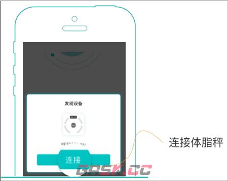 安晶生活app设备绑定教程-第5张-手游攻略-GASK