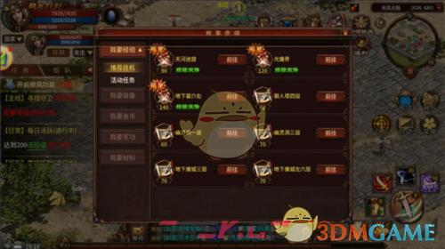 《五霸七雄传奇》快速升级攻略-第5张-手游攻略-GASK