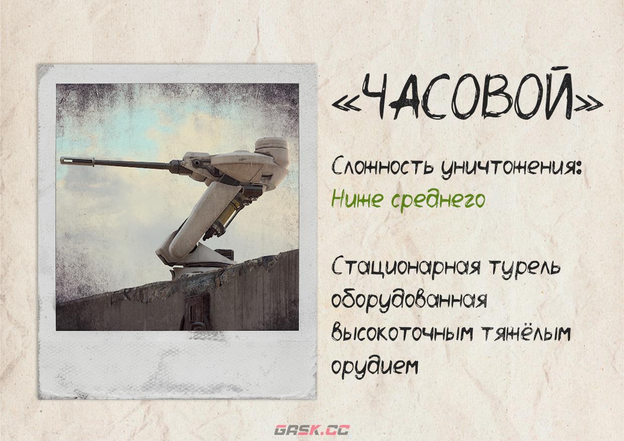 《ARC Raiders》钟表攻击技巧分享-第2张-单机攻略-GASK