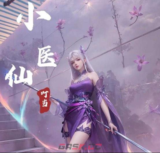 《斗破苍穹斗帝之路》小医仙介绍-第2张-手游攻略-GASK