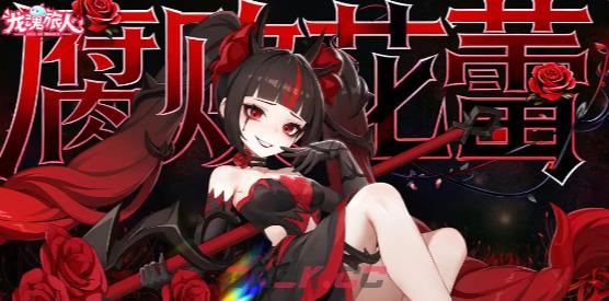 《龙魂旅人》绿队搭配攻略-第2张-手游攻略-GASK