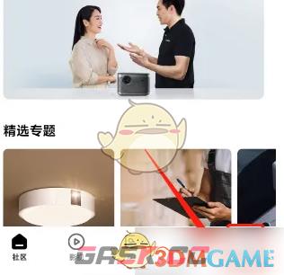 《极米》添加绑定设备教程-第2张-手游攻略-GASK