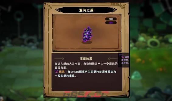 《失落城堡2》火龙套装玩法介绍-第4张-手游攻略-GASK