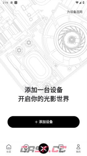 《极米》连接投影仪教程-第2张-手游攻略-GASK