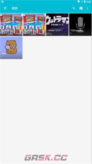 果仁相册app水印添加方法-第2张-手游攻略-GASK
