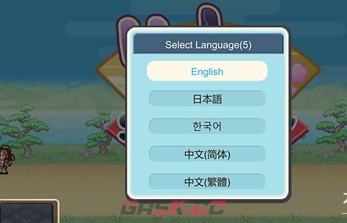 《平安古都物语》中文设置方法-第4张-手游攻略-GASK