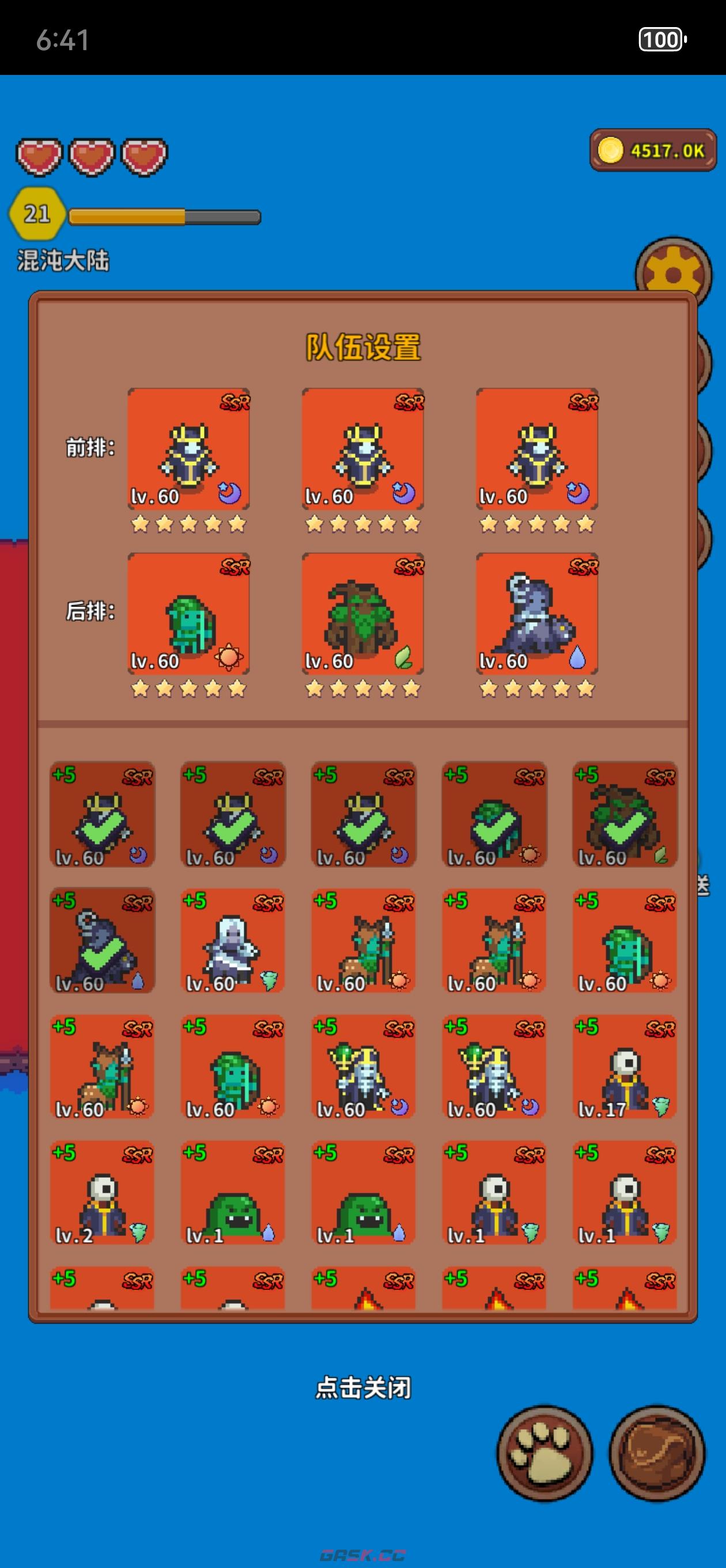 《海岛时光-种田挖矿》精灵玩法攻略-第2张-手游攻略-GASK