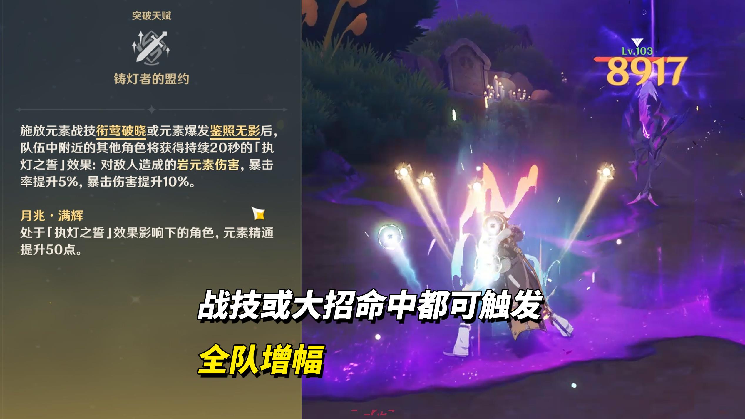 《原神》月之四叶洛亚培养攻略-第4张-手游攻略-GASK