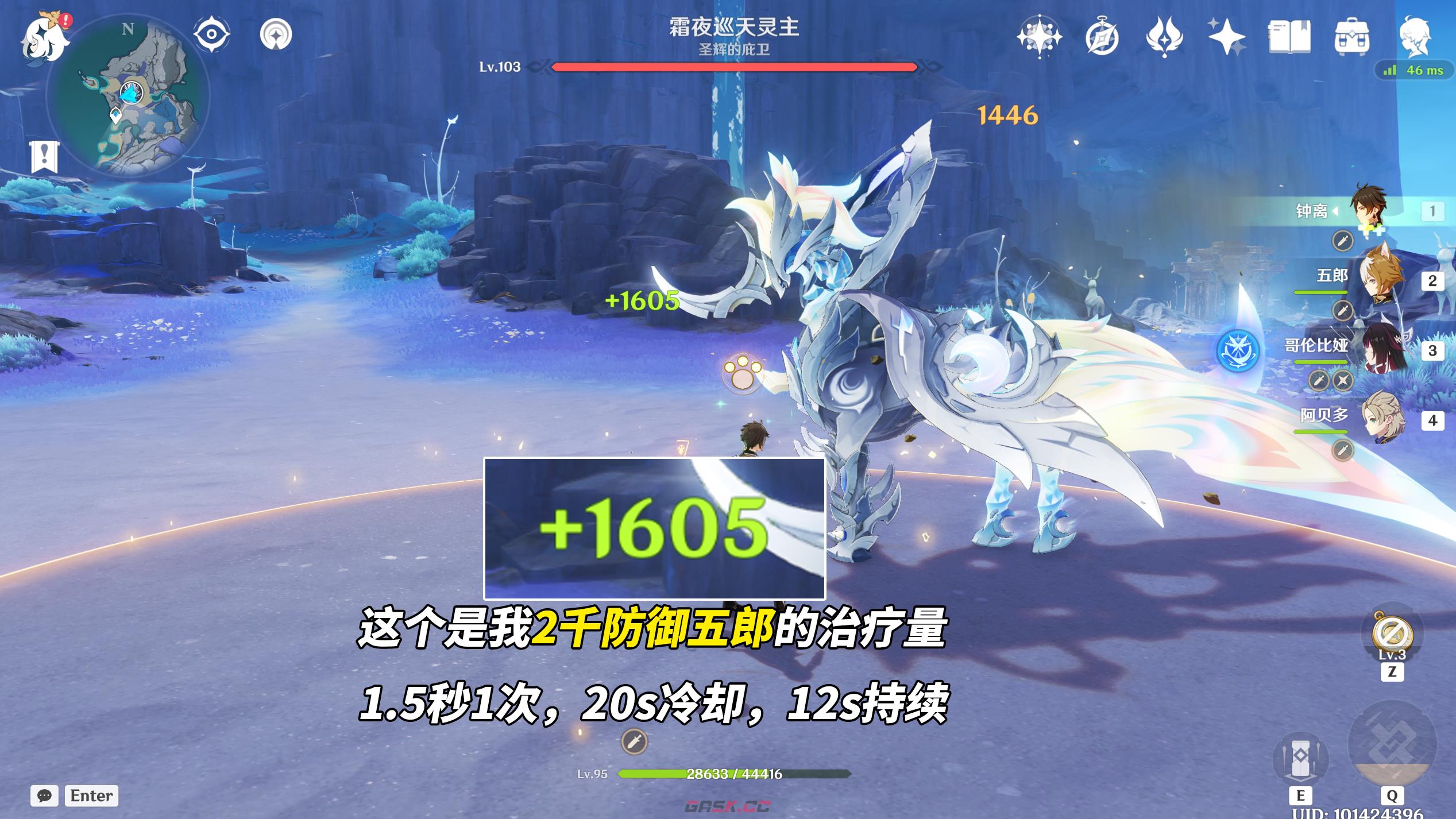 《原神》月之四叶洛亚培养攻略-第13张-手游攻略-GASK