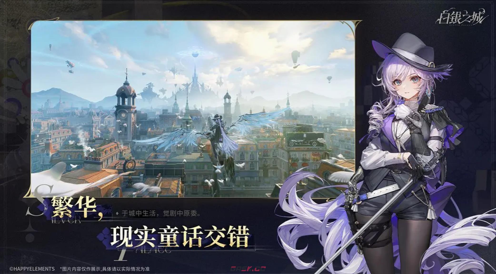 《白银之城》法索医生介绍-第2张-手游攻略-GASK