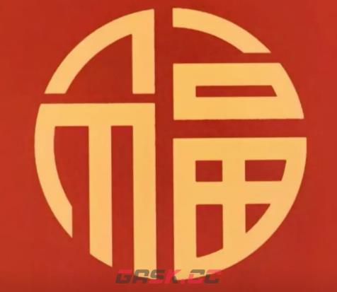 2026支付宝集五福图片大全-第20张-手游攻略-GASK