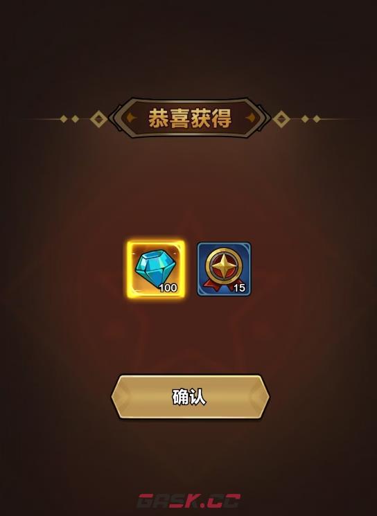 《剑与黎明》七日嘉年华完成攻略-第5张-手游攻略-GASK