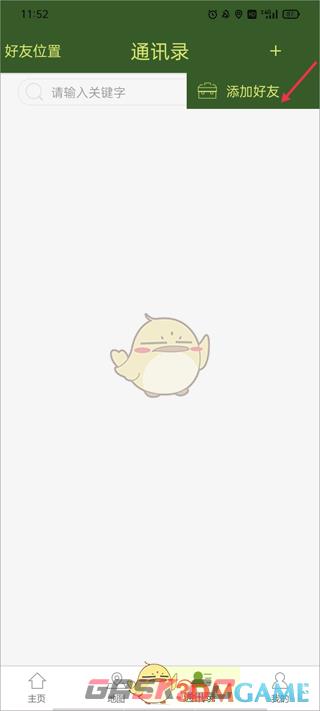 《战迹地图》添加好友方法-第3张-手游攻略-GASK