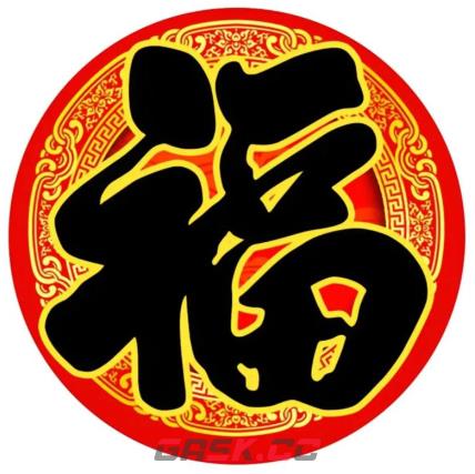 2026支付宝集五福图片大全-第28张-手游攻略-GASK