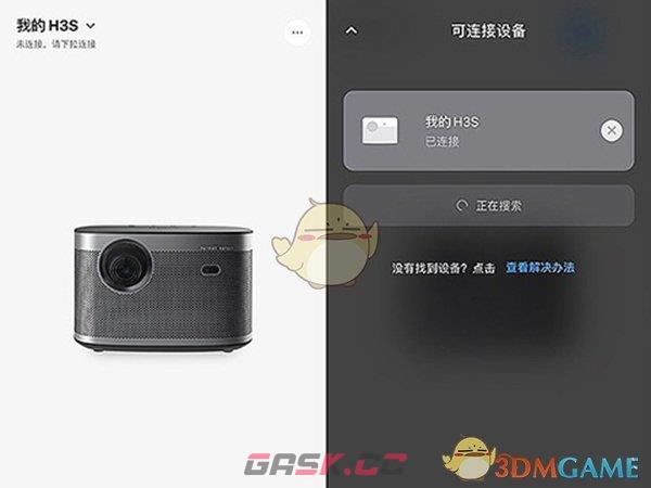 《极米》投屏教程-第3张-手游攻略-GASK