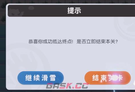 《龙魂旅人》不思议雪场第五关通关攻略-第5张-手游攻略-GASK