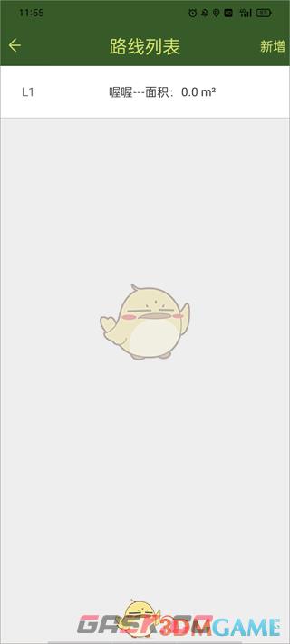 《战迹地图》添加多个路线教程-第8张-手游攻略-GASK