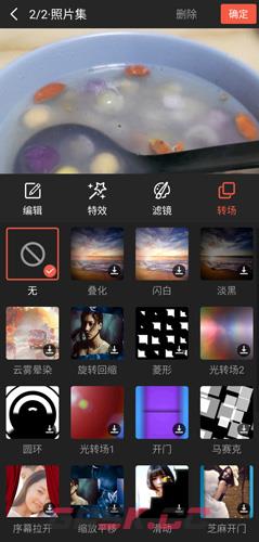 彩视app短片制作教程-第10张-手游攻略-GASK