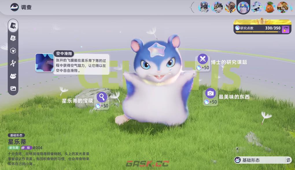 《伊莫》塔尔介绍-第3张-手游攻略-GASK