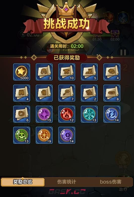 《剑与黎明》世界之战玩法介绍-第4张-手游攻略-GASK