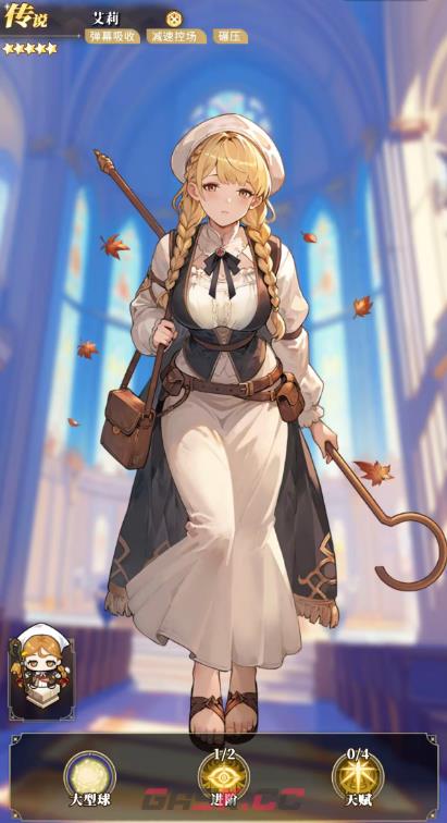 《晴空双子》sr角色推荐-第5张-手游攻略-GASK