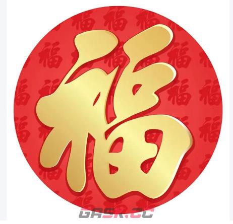 2026支付宝集五福图片大全-第35张-手游攻略-GASK