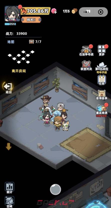 《生存33天》实验塔钥匙获取攻略-第5张-手游攻略-GASK