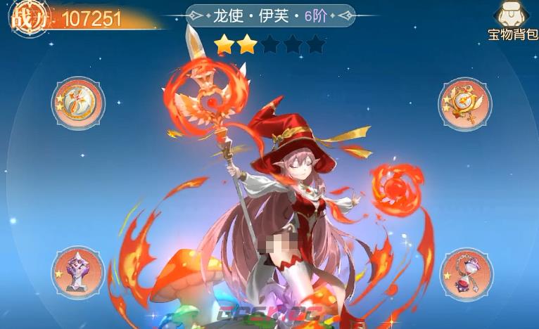 《星神纪元》最强阵容组合攻略-第4张-手游攻略-GASK