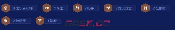 金铲铲之战S16亚托克斯解锁条件-第3张-手游攻略-GASK